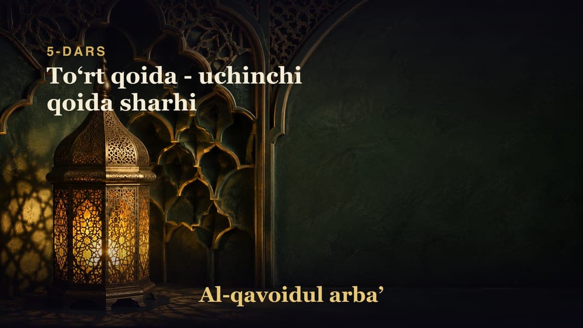 5-dars: Toʻrt qoida - uchinchi qoida sharhi