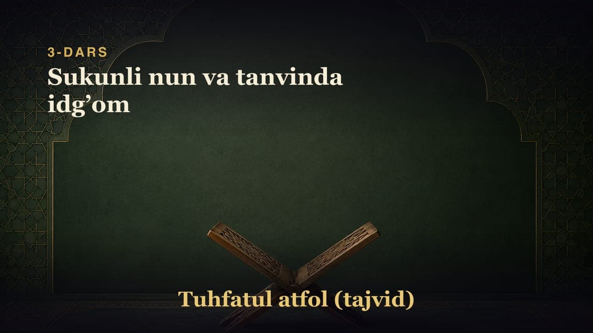 3-dars: Sukunli nun va tanvinda idgʼom