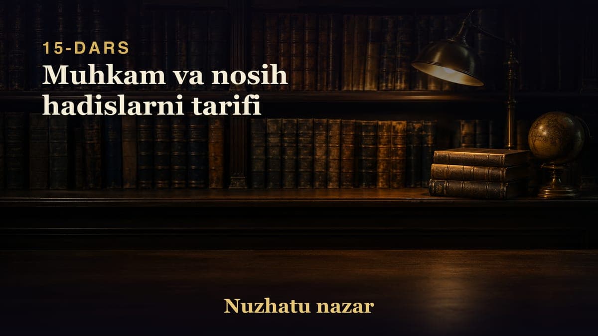 15 Muhkam va nosih hadislarni tarifi