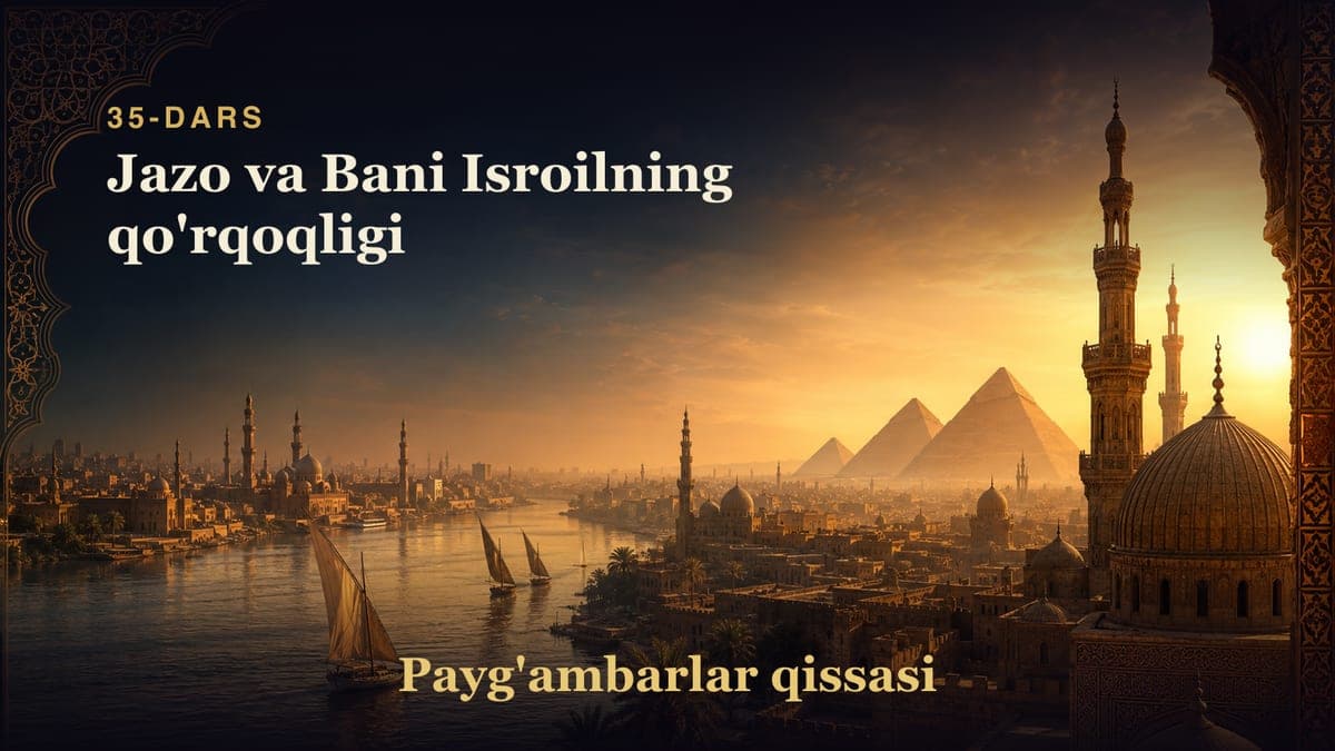 Payg'ambarlar qissasi 35-dars | Jazo va Bani Isroilning qo'rqoqligi