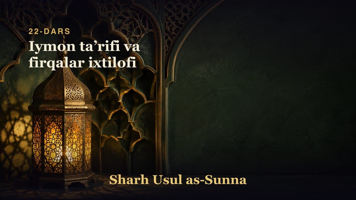 22-dars: Iymon taʼrifi va firqalar ixtilofi