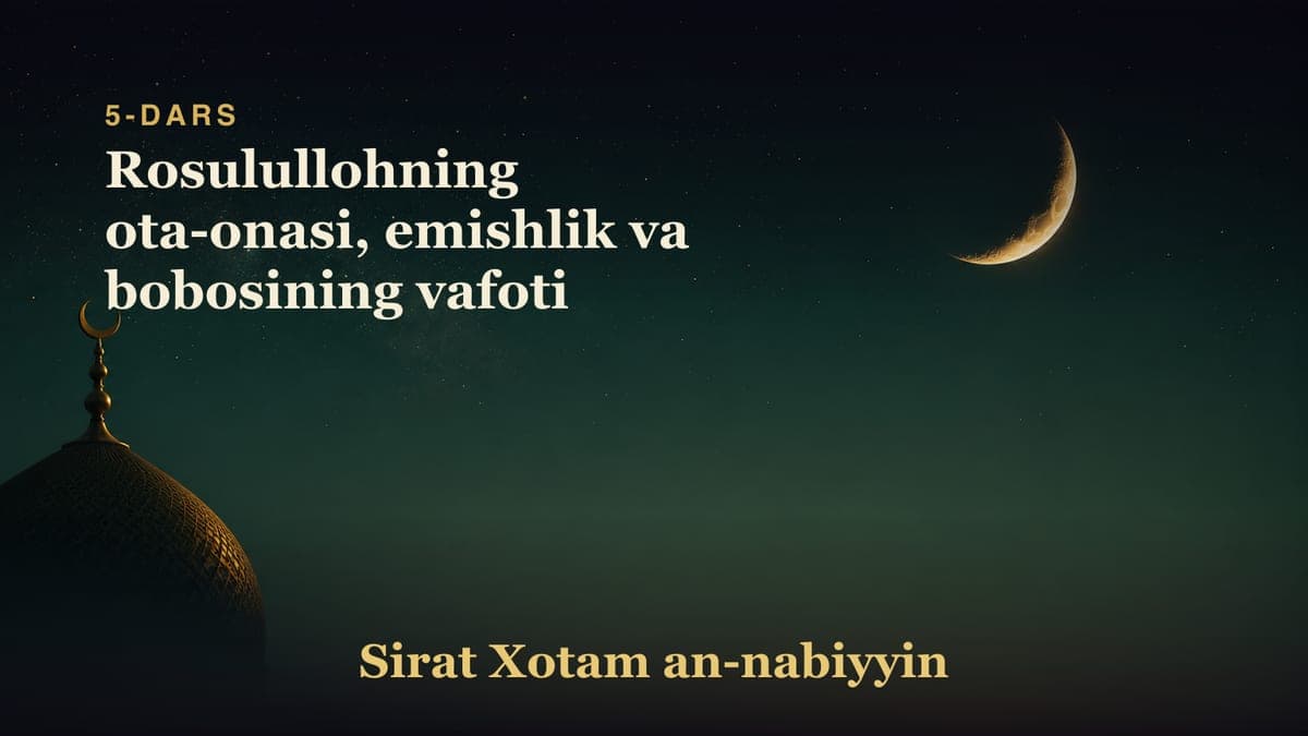 5-dars: Rosulullohning ota-onasi, emishlik va bobosining vafoti