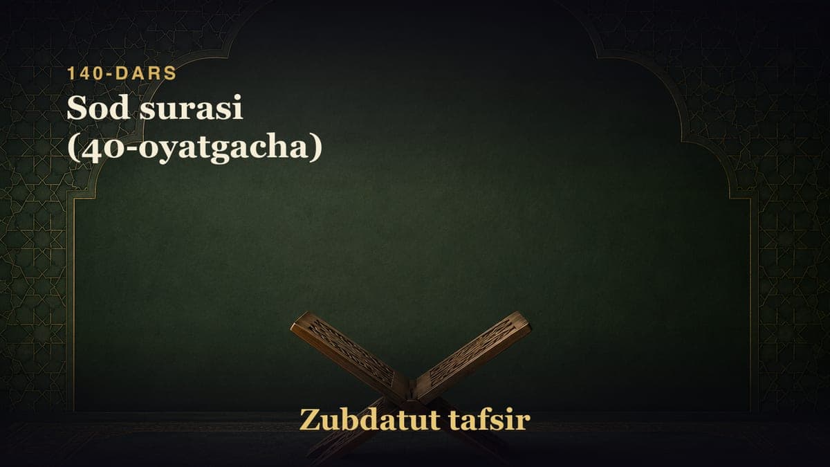 140-dars: Sod surasi (40-oyatgacha)