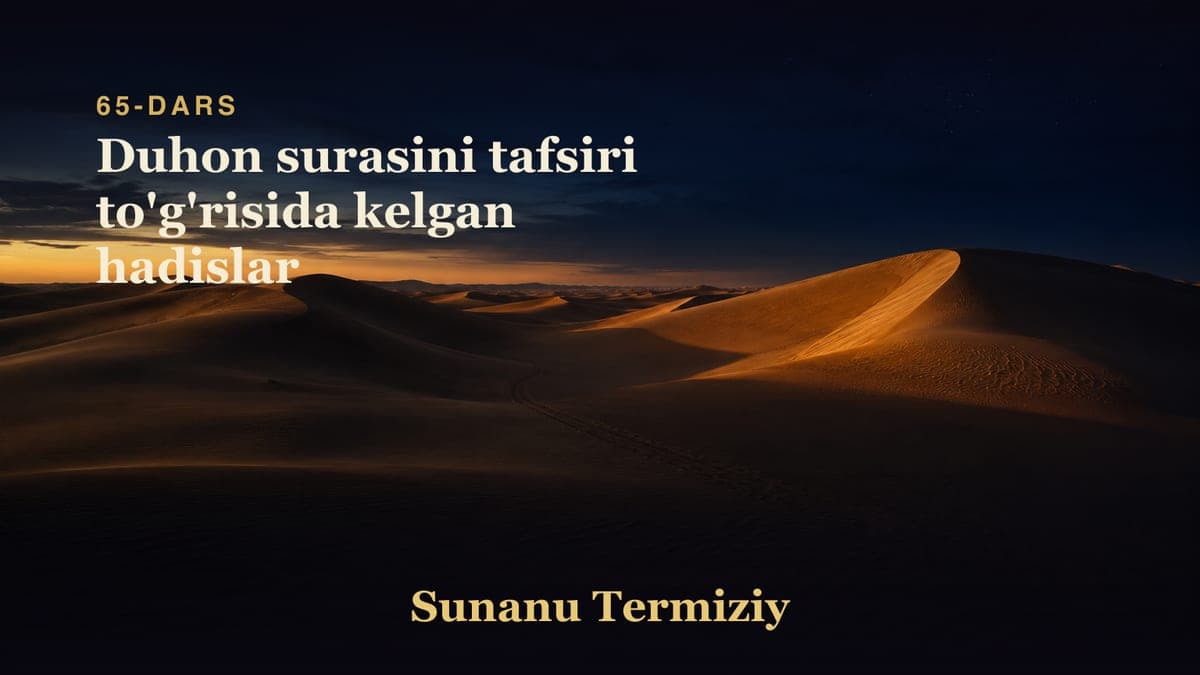 065 Duhon surasini tafsiri to'g'risida kelgan hadislar