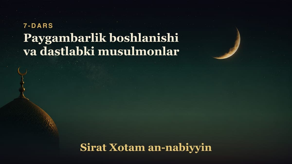 7-dars: Paygambarlik boshlanishi va dastlabki musulmonlar