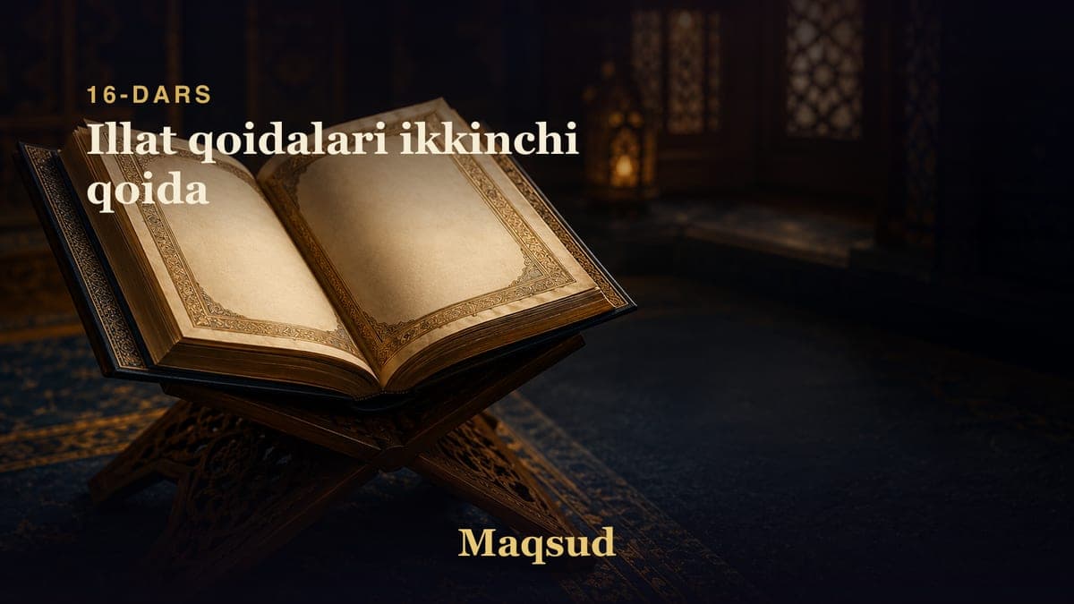 16 Illat qoidalari ikkinchi qoida