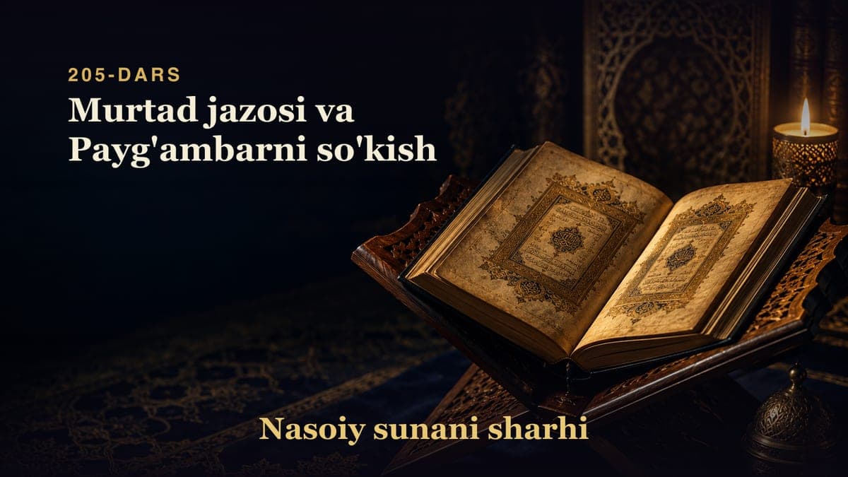 Nasoiy sunani sharhi 205-dars | Murtad jazosi va Payg'ambarni so'kish