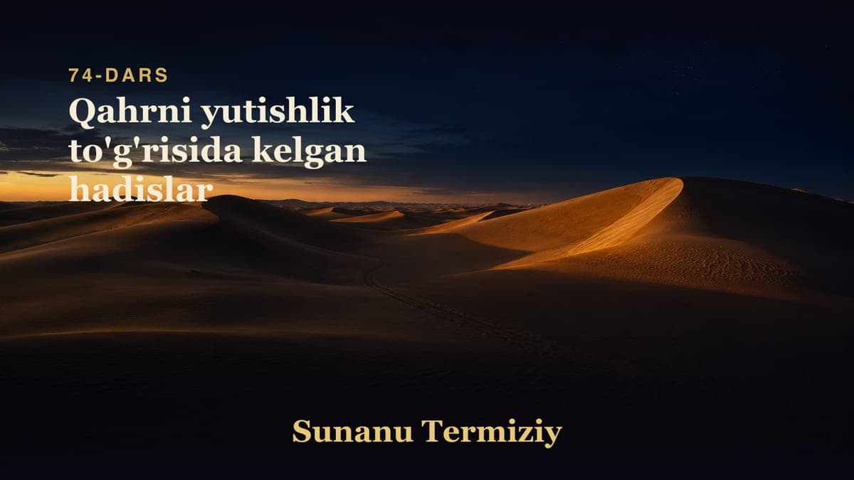 74 Qahrni yutishlik to'g'risida kelgan hadislar