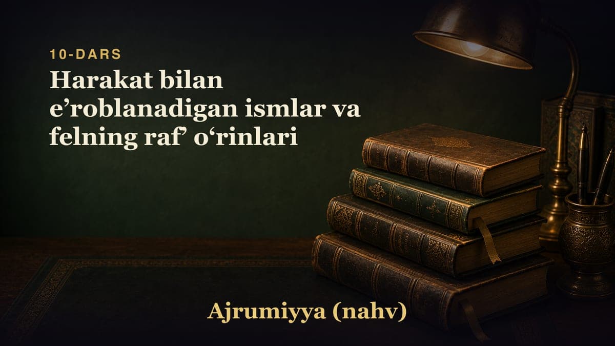 10-dars: Harakat bilan eʼroblanadigan ismlar va felning rafʼ oʻrinlari