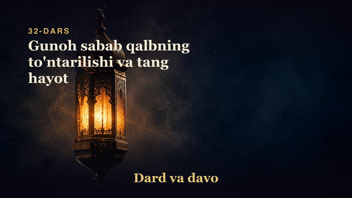 Dard va davo 32-dars | Gunoh sabab qalbning to'ntarilishi va tang hayot