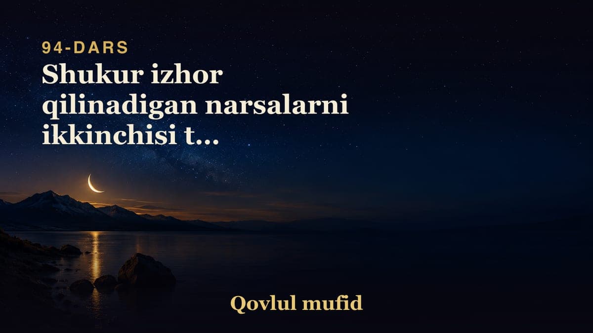 94 Shukur izhor qilinadigan narsalarni ikkinchisi til ekanligi