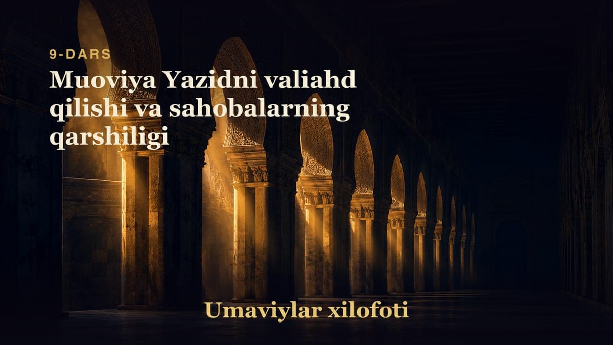 Umaviylar xilofoti 9-dars | Muoviya Yazidni valiahd qilishi va sahobalarning qarshiligi