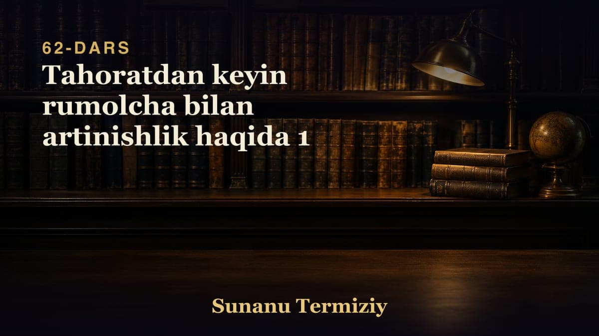 062 Tahoratdan keyin rumolcha bilan artinishlik haqida 1