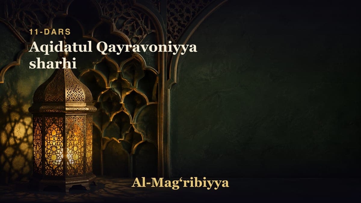 11-dars: Aqidatul Qayravoniyya sharhi