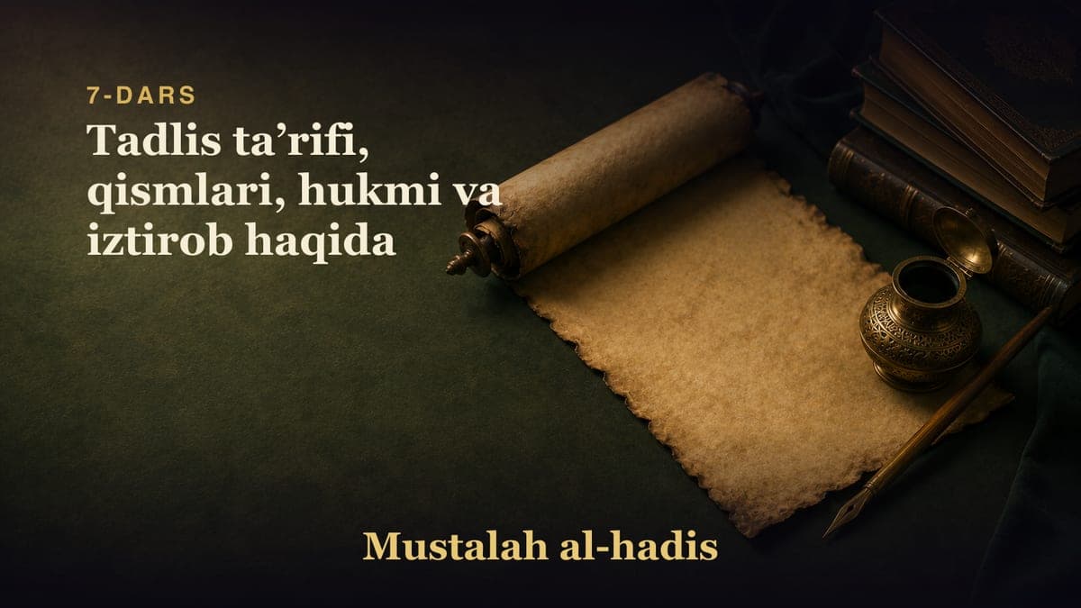 7-dars: Tadlis taʼrifi, qismlari, hukmi va iztirob haqida