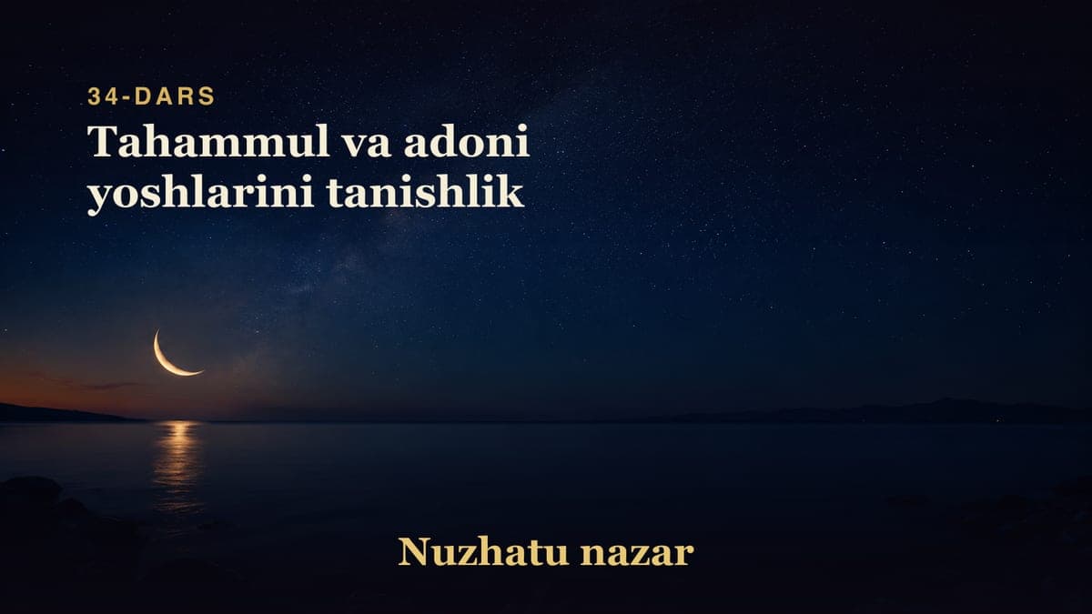 34 Tahammul va adoni yoshlarini tanishlik