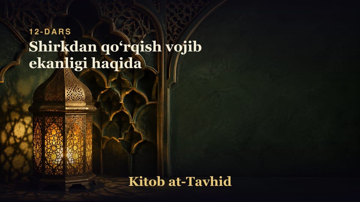 12-dars: Shirkdan qoʻrqish vojib ekanligi haqida