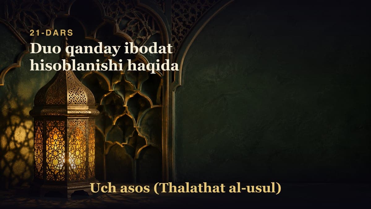 21-dars: Duo qanday ibodat hisoblanishi haqida
