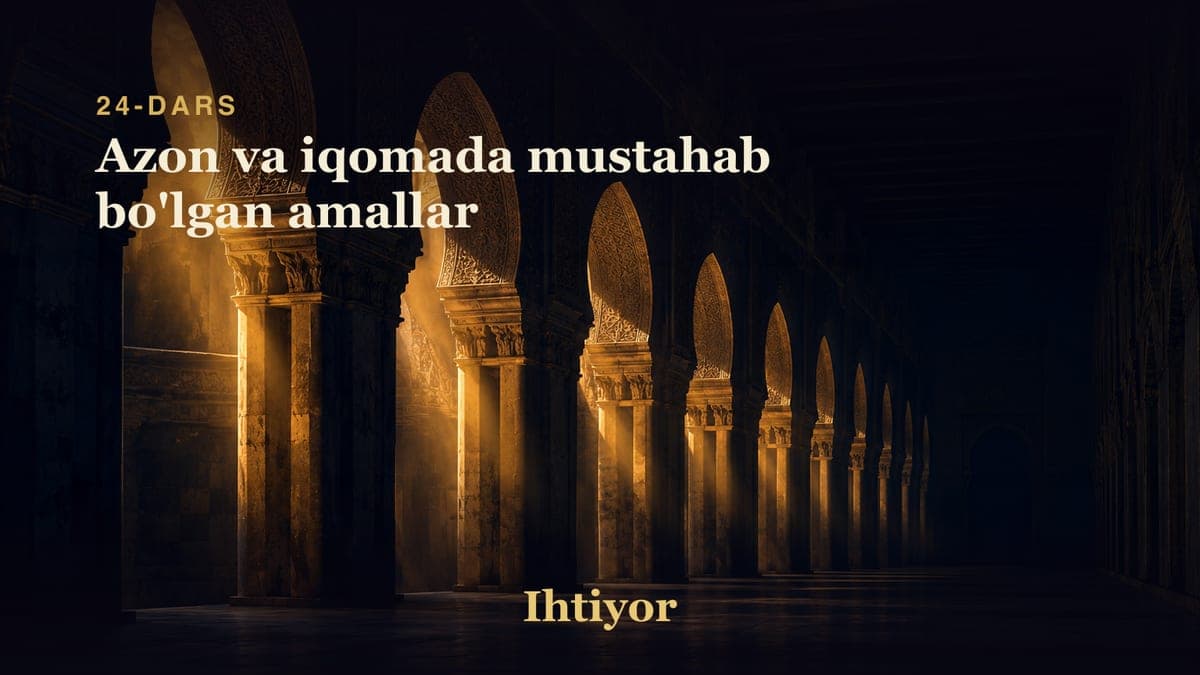 24 Azon va iqomada mustahab bo'lgan amallar