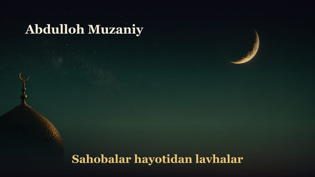 Abdulloh Muzaniy