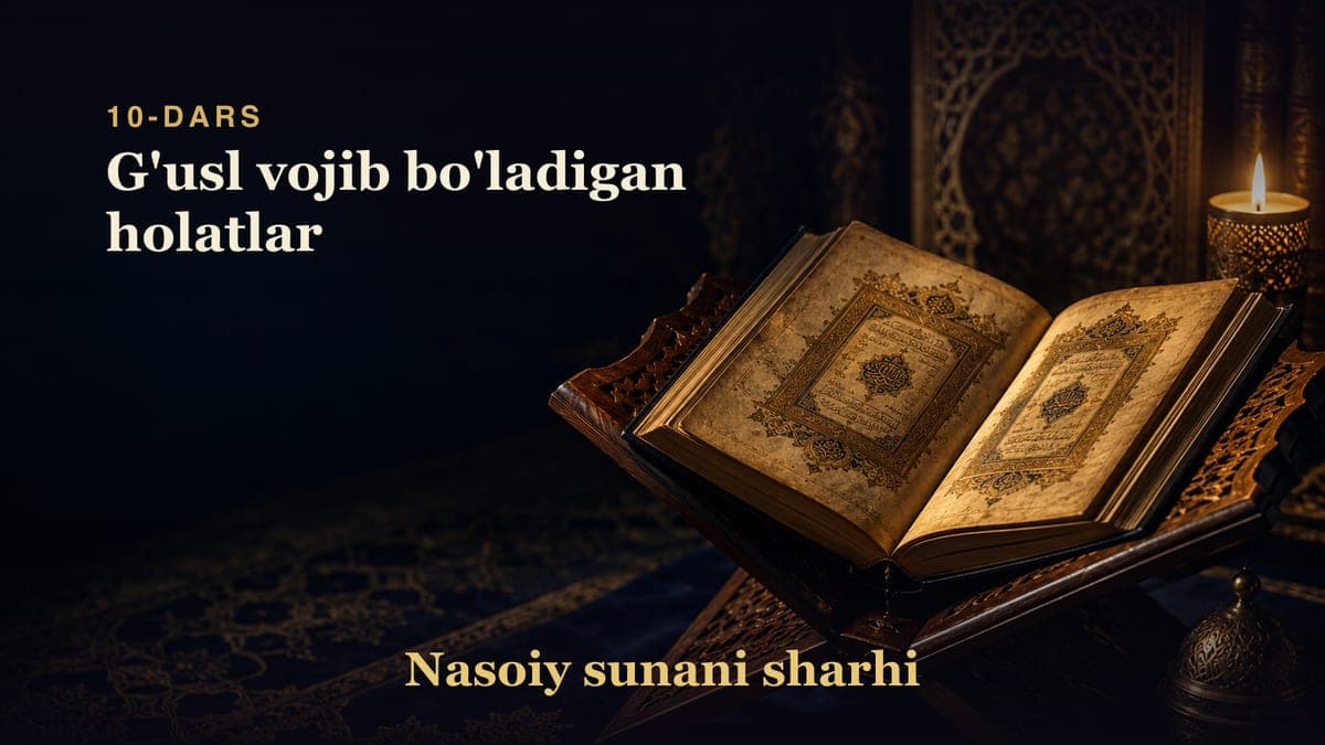 Nasoiy sunani sharhi 10-dars | G'usl vojib bo'ladigan holatlar
