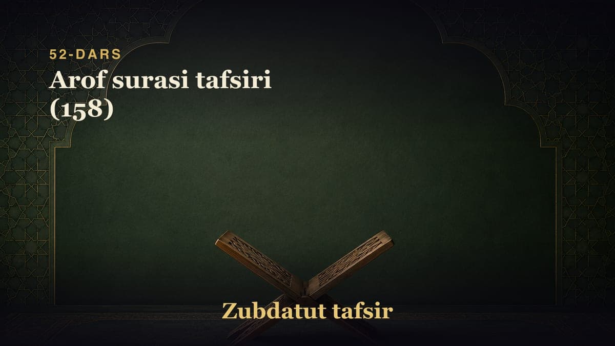 52-dars: Arof surasi tafsiri (158)