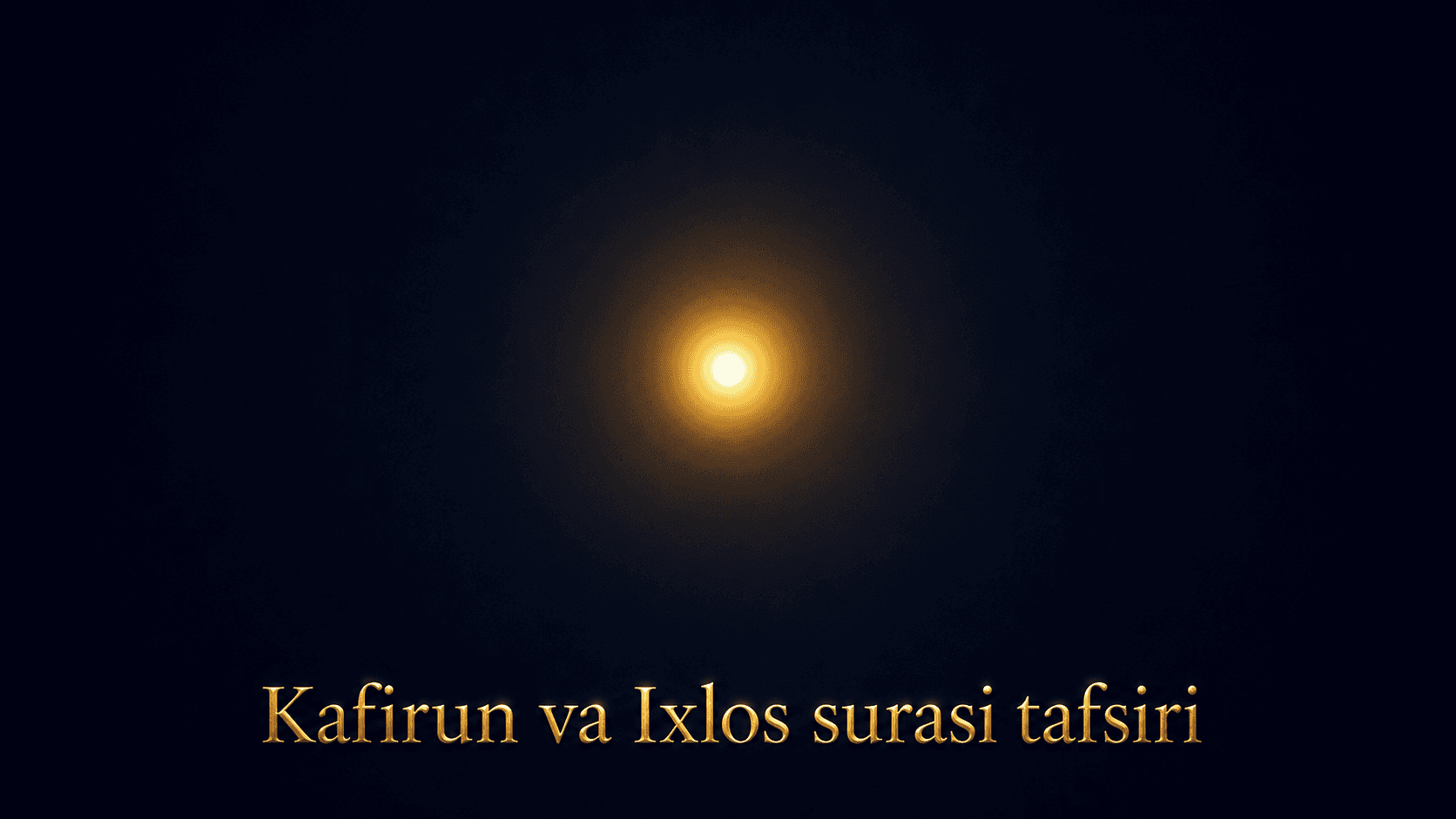 Qur'oni karim tafsiri 5-dars | Kafirun va Ixlos surasi tafsiri