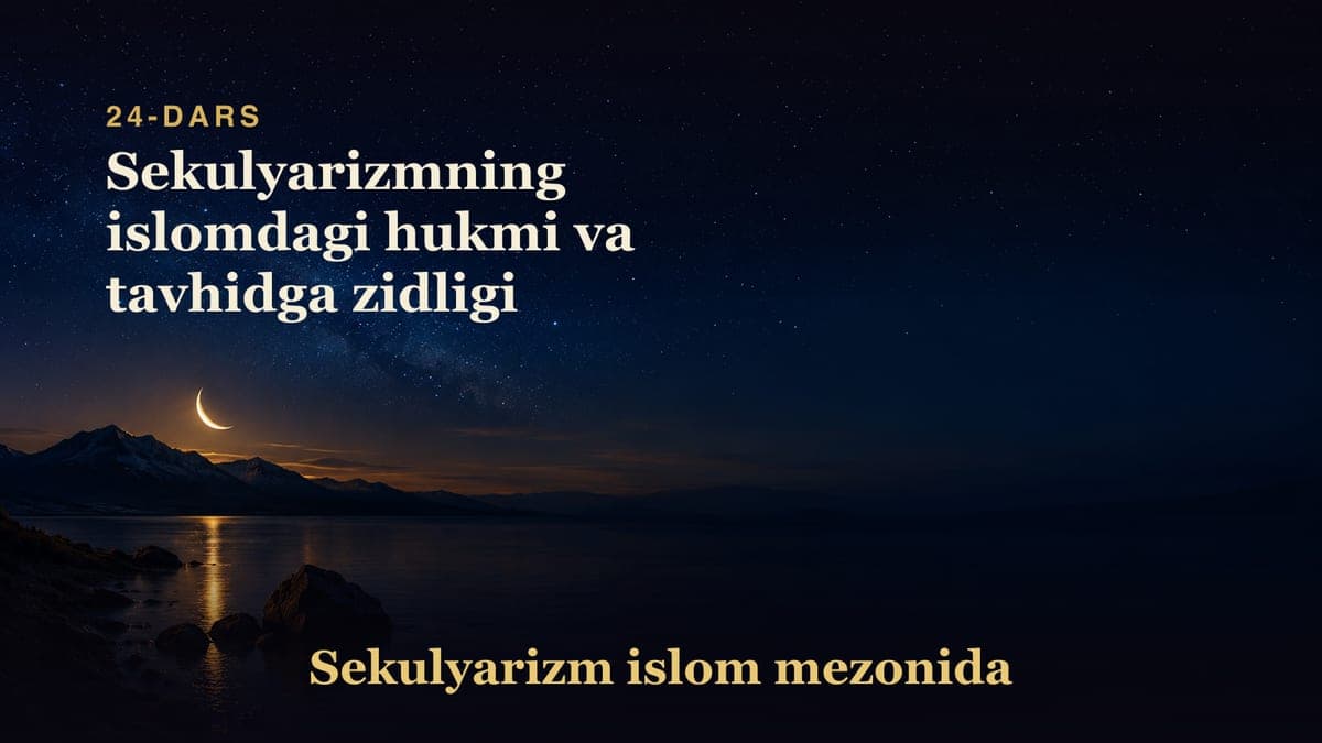 Sekulyarizm 24-dars | Sekulyarizmning islomdagi hukmi va tavhidga zidligi
