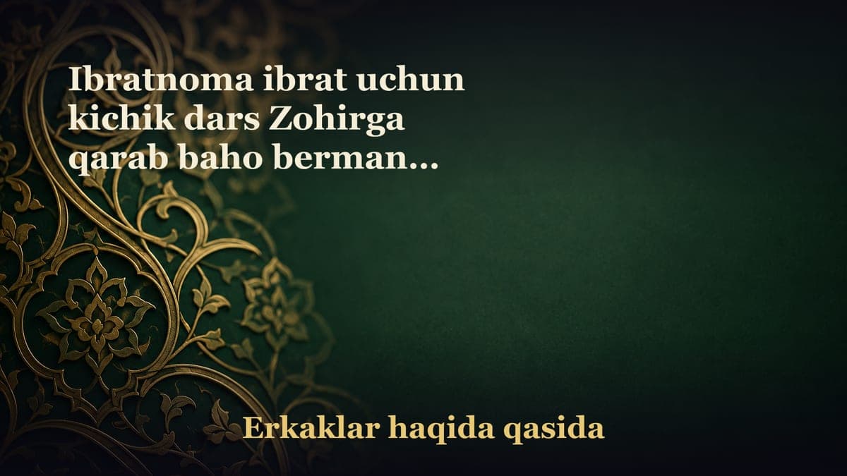 Ibratnoma ibrat uchun kichik dars Zohirga qarab baho bermang! 1-qism