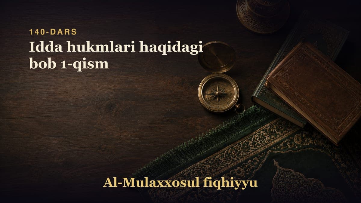 140-dars: Idda hukmlari haqidagi bob 1-qism