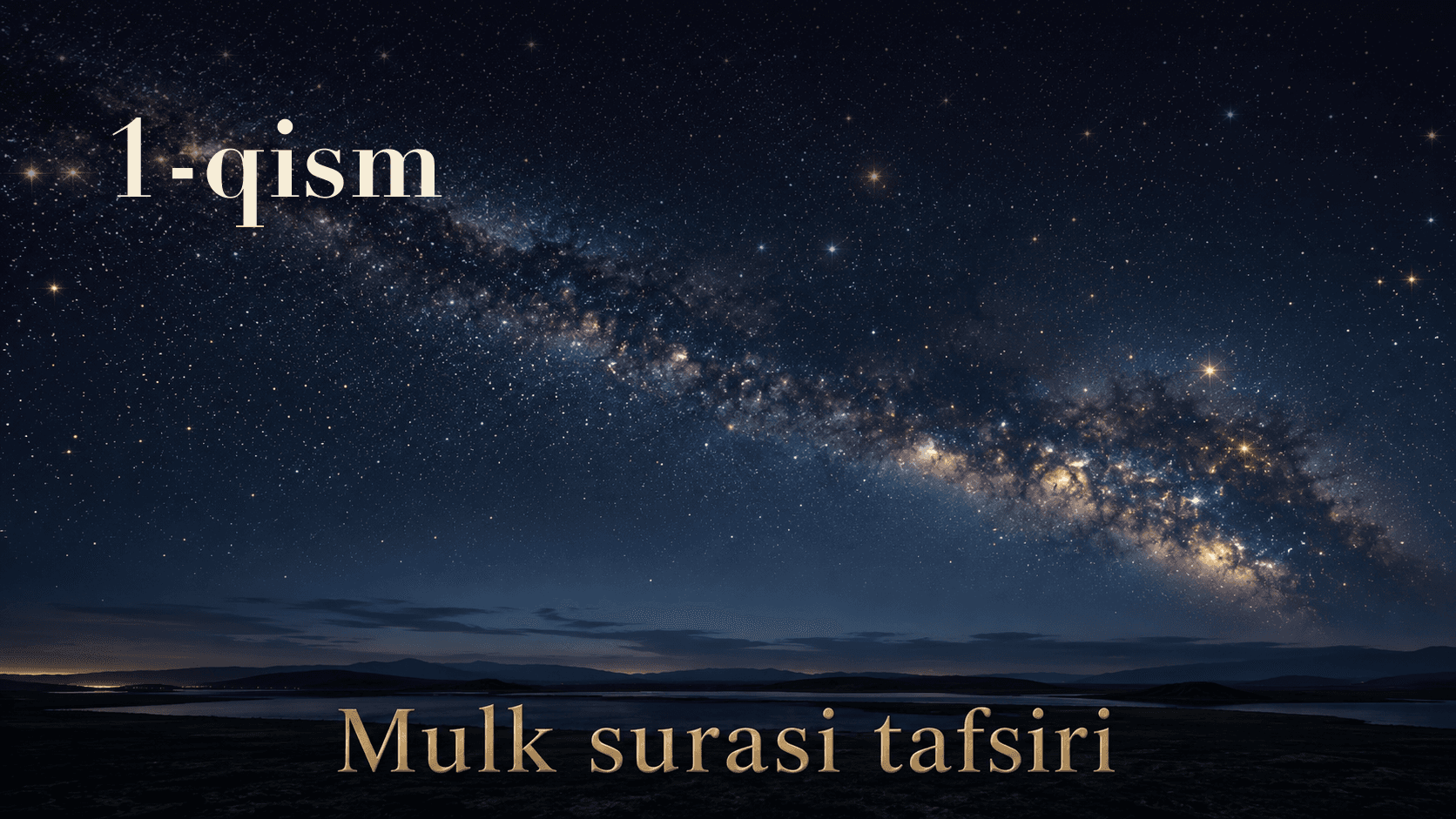 Qur'oni karim tafsiri 95-dars | Mulk surasi tafsiri (1-qism)