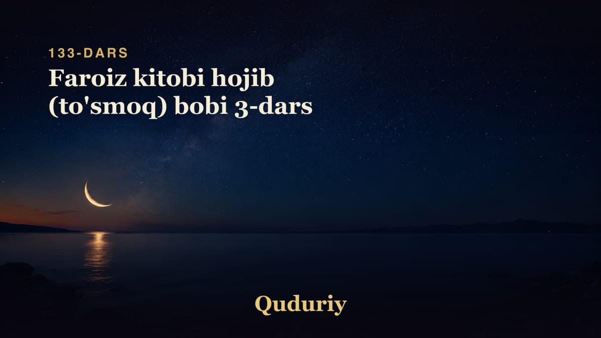 133 Faroiz kitobi hojib (to'smoq) bobi 3-dars