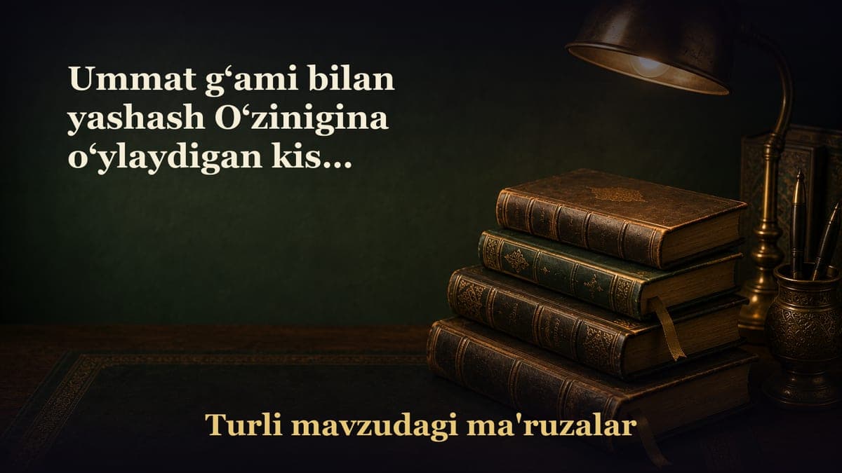 Ummat g‘ami bilan yashash O‘zinigina o‘ylaydigan kishi “kichik” bo‘lib yashaydi, “kichik” bo‘lib o‘ladi.…