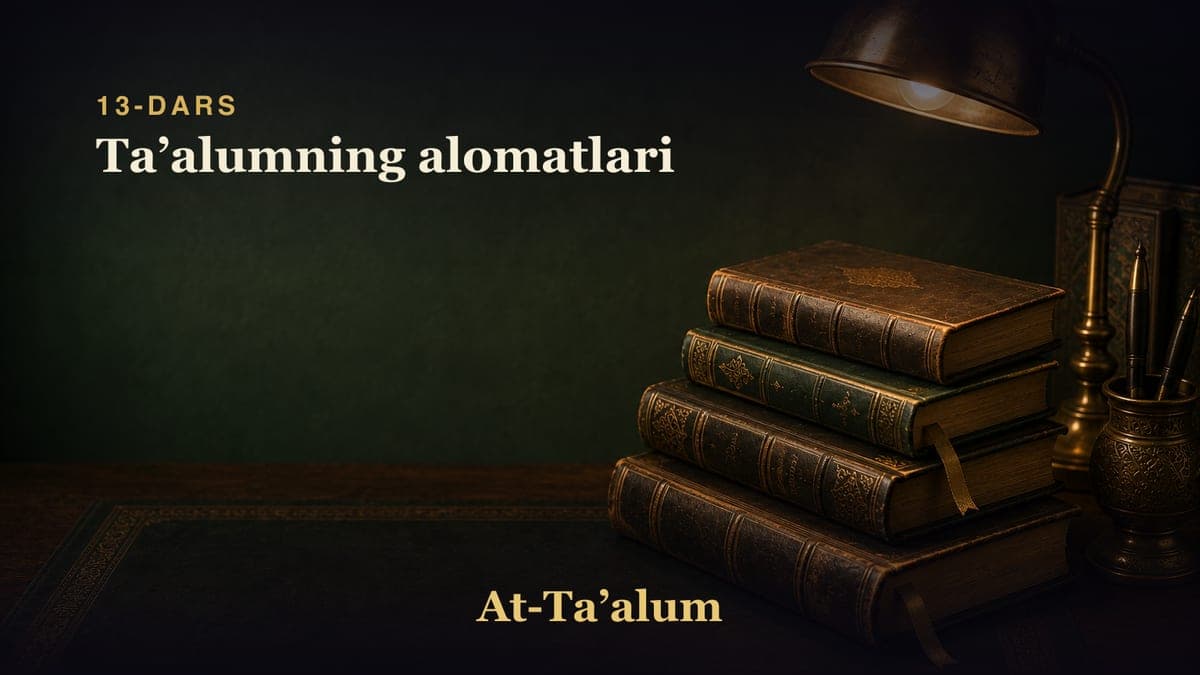 13-dars: Taʼalumning alomatlari