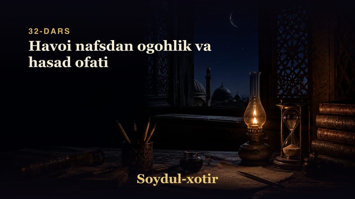 Soydul-xotir 32-dars | Havoi nafsdan ogohlik va hasad ofati