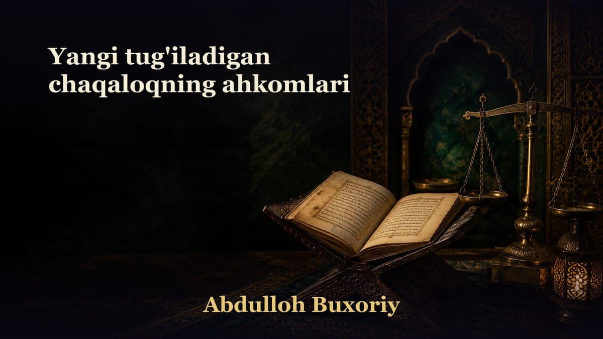 Yangi tug'iladigan chaqaloqning ahkomlari