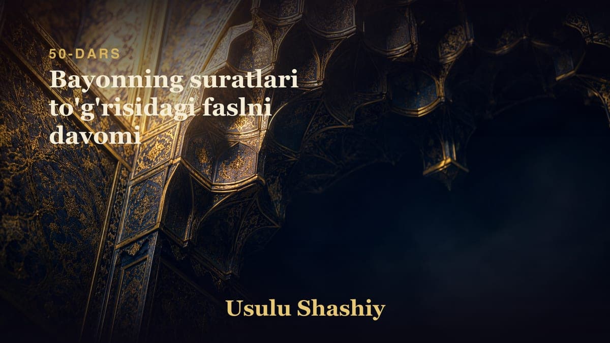 50 Bayonning suratlari to'g'risidagi faslni davomi