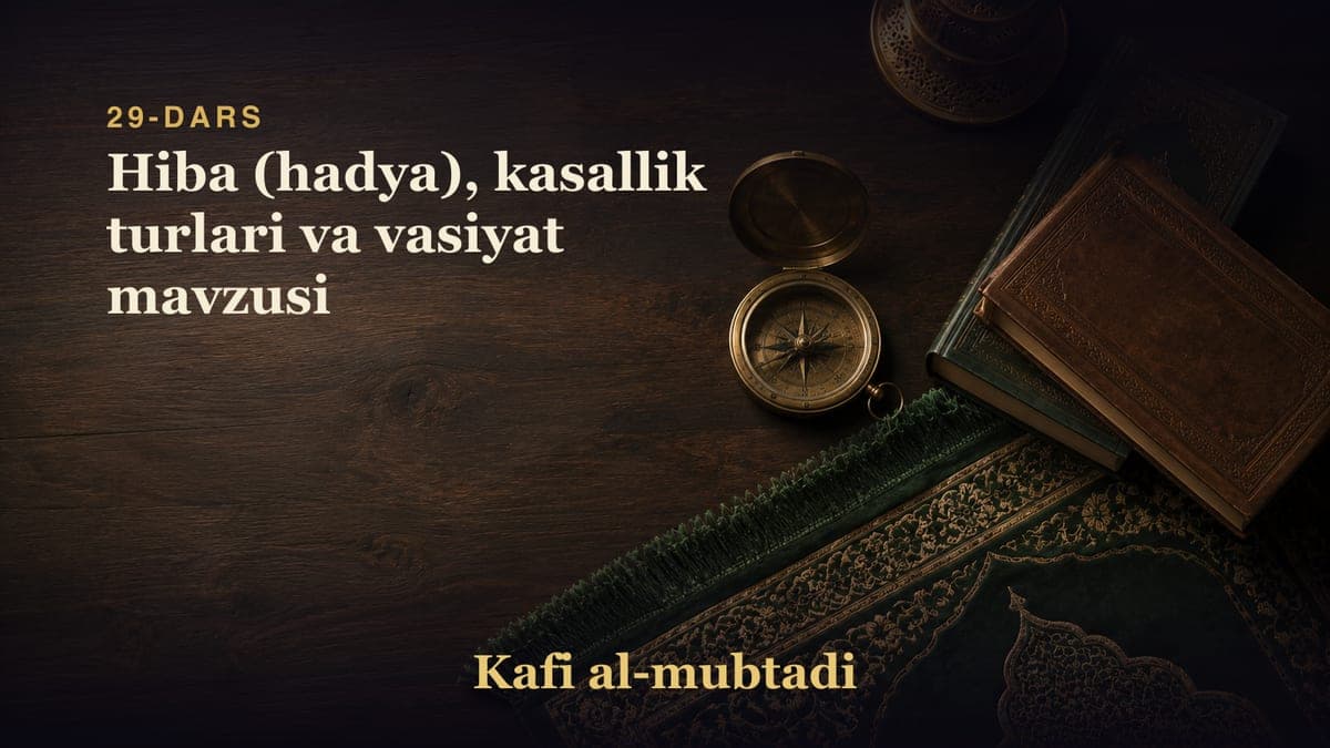 29-dars: Hiba (hadya), kasallik turlari va vasiyat mavzusi