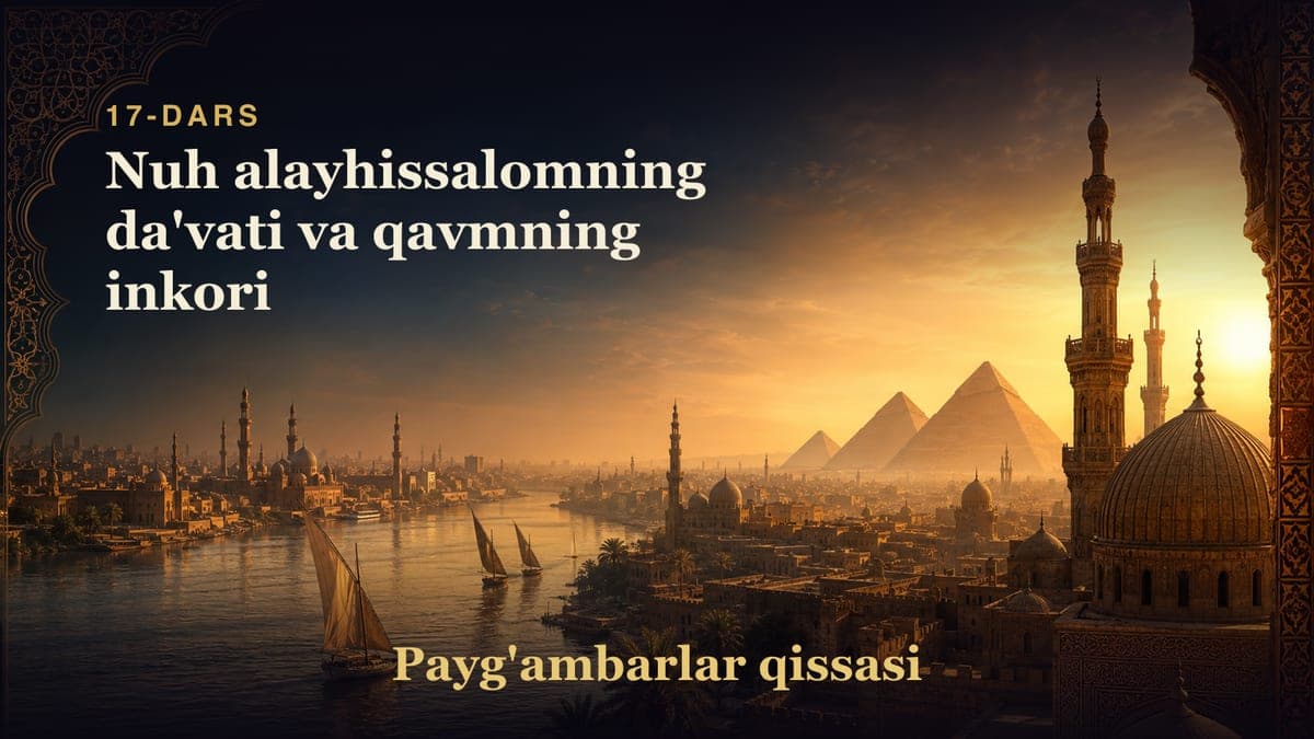 Payg'ambarlar qissasi 17-dars | Nuh alayhissalomning da'vati va qavmning inkori