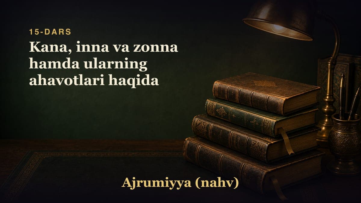15-dars: Kana, inna va zonna hamda ularning ahavotlari haqida