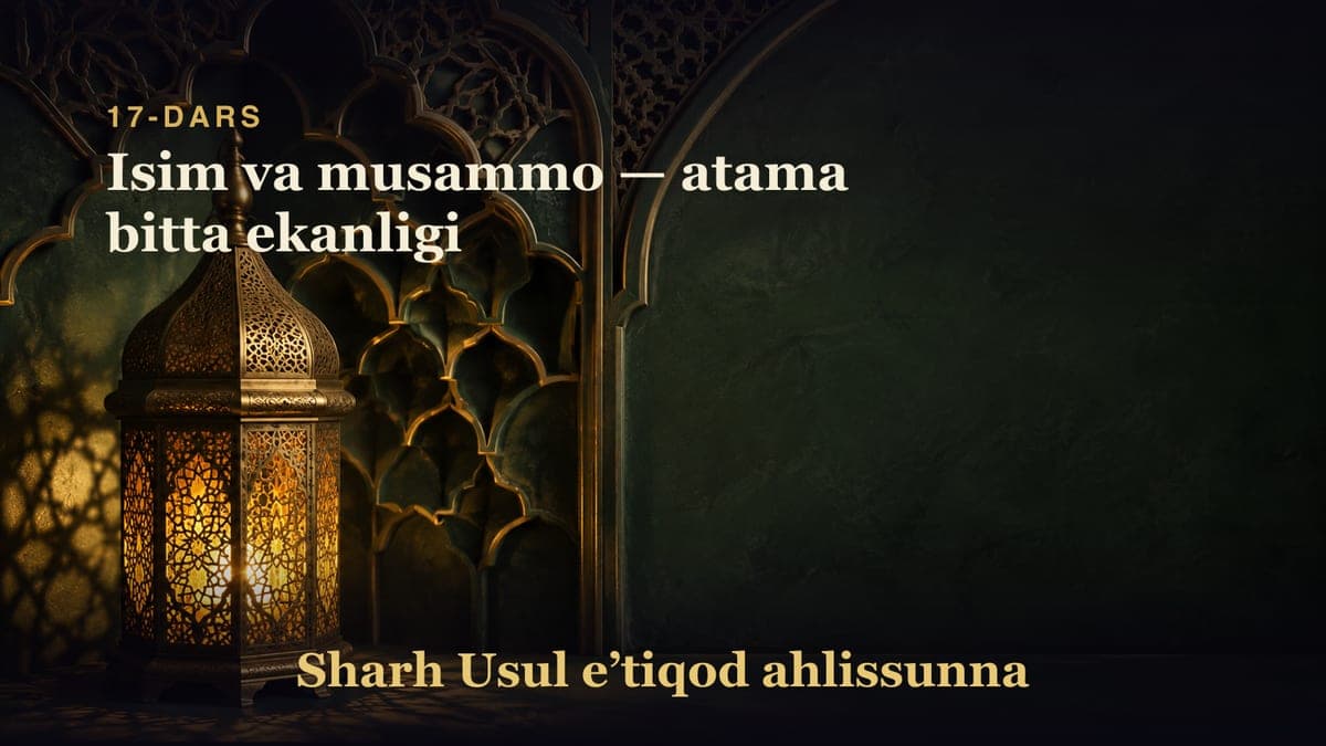 17-dars: Isim va musammo — atama bitta ekanligi