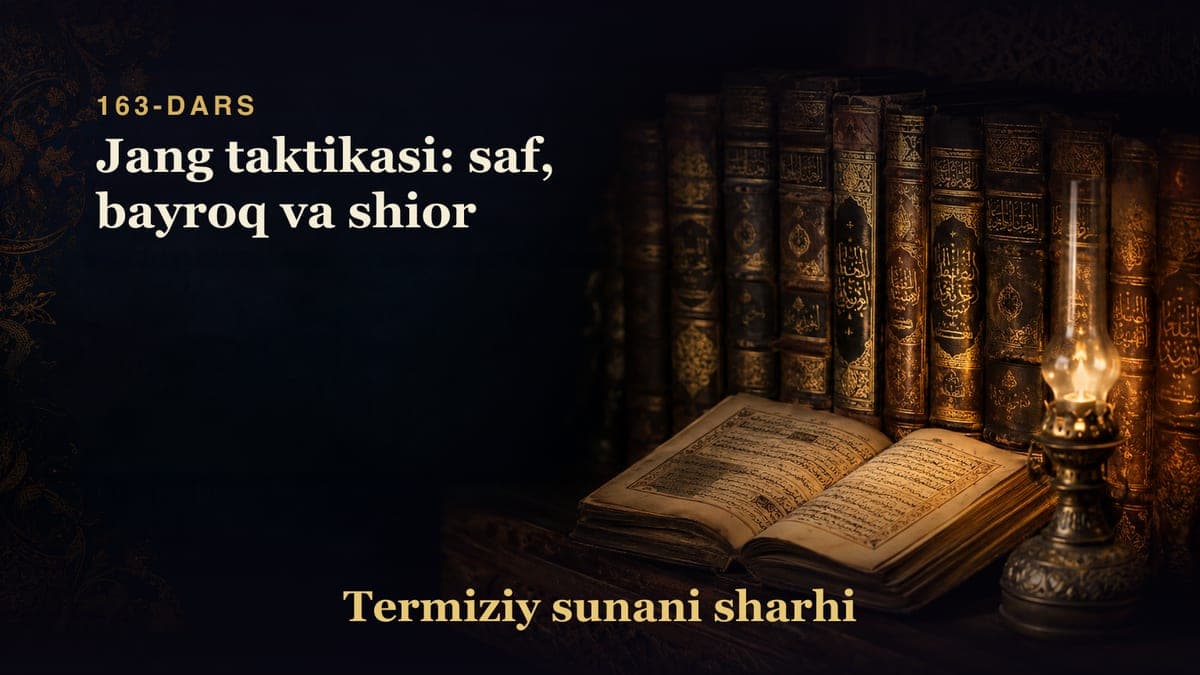 Termiziy sunani sharhi 163-dars | Jang taktikasi: saf, bayroq va shior