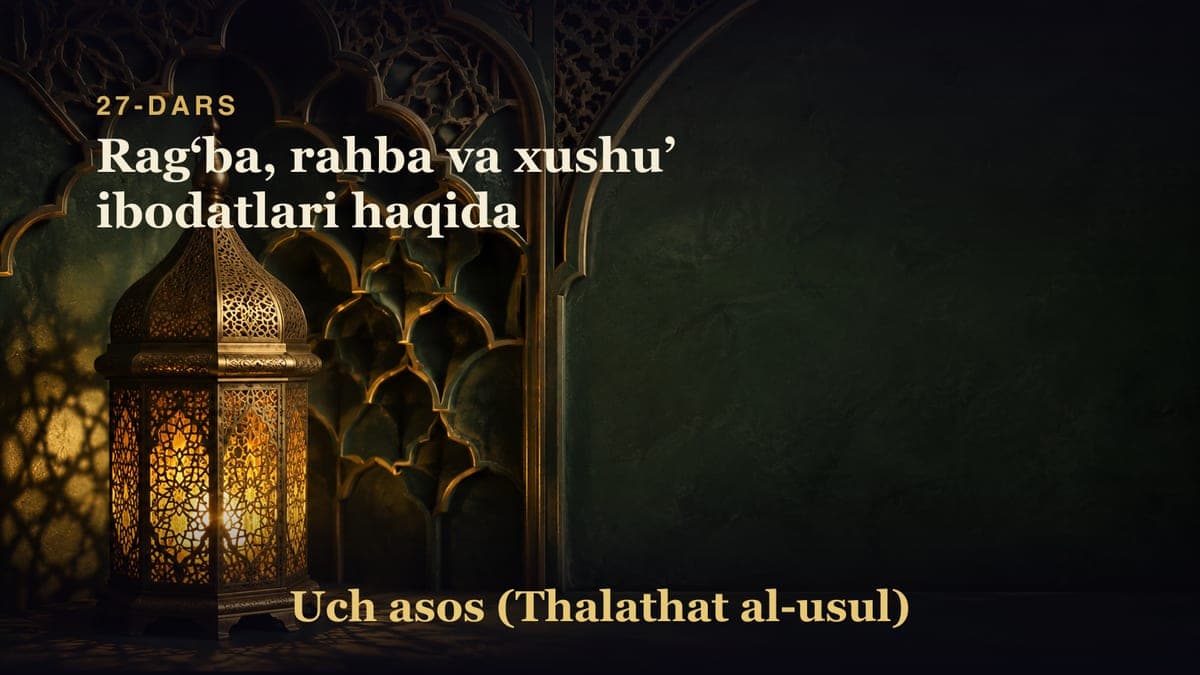 27-dars: Ragʻba, rahba va xushuʼ ibodatlari haqida