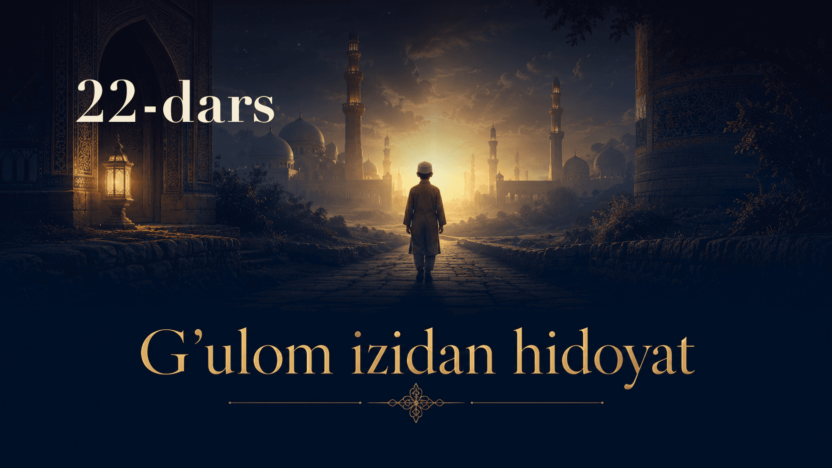 G'ulom izidan hidoyat 22-dars