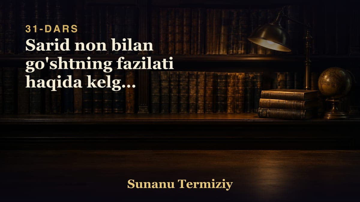 31 Sarid non bilan go'shtning fazilati haqida kelgan hadislarning bobi.mp3