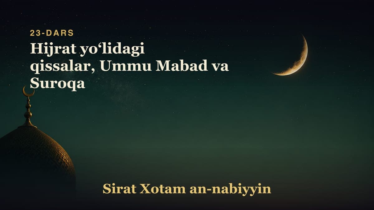 23-dars: Hijrat yoʻlidagi qissalar, Ummu Mabad va Suroqa