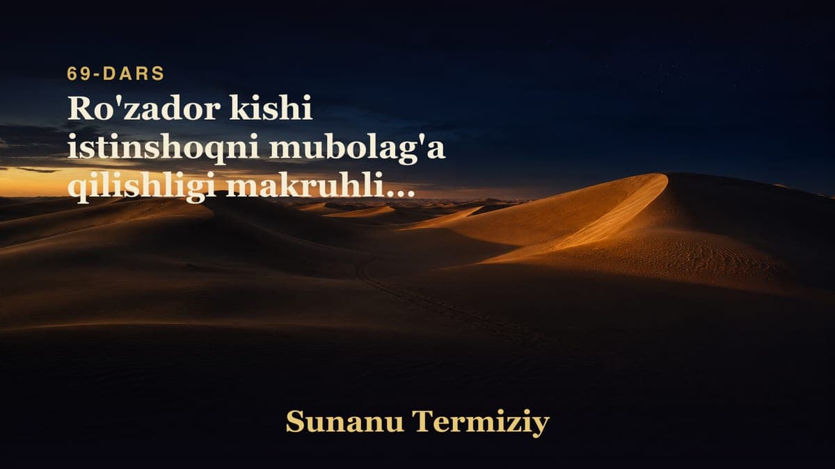 69 Ro'zador kishi istinshoqni mubolag'a qilishligi makruhligi haqida