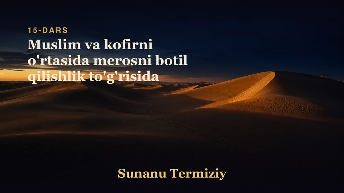 15 Muslim va kofirni o'rtasida merosni botil qilishlik to'g'risida