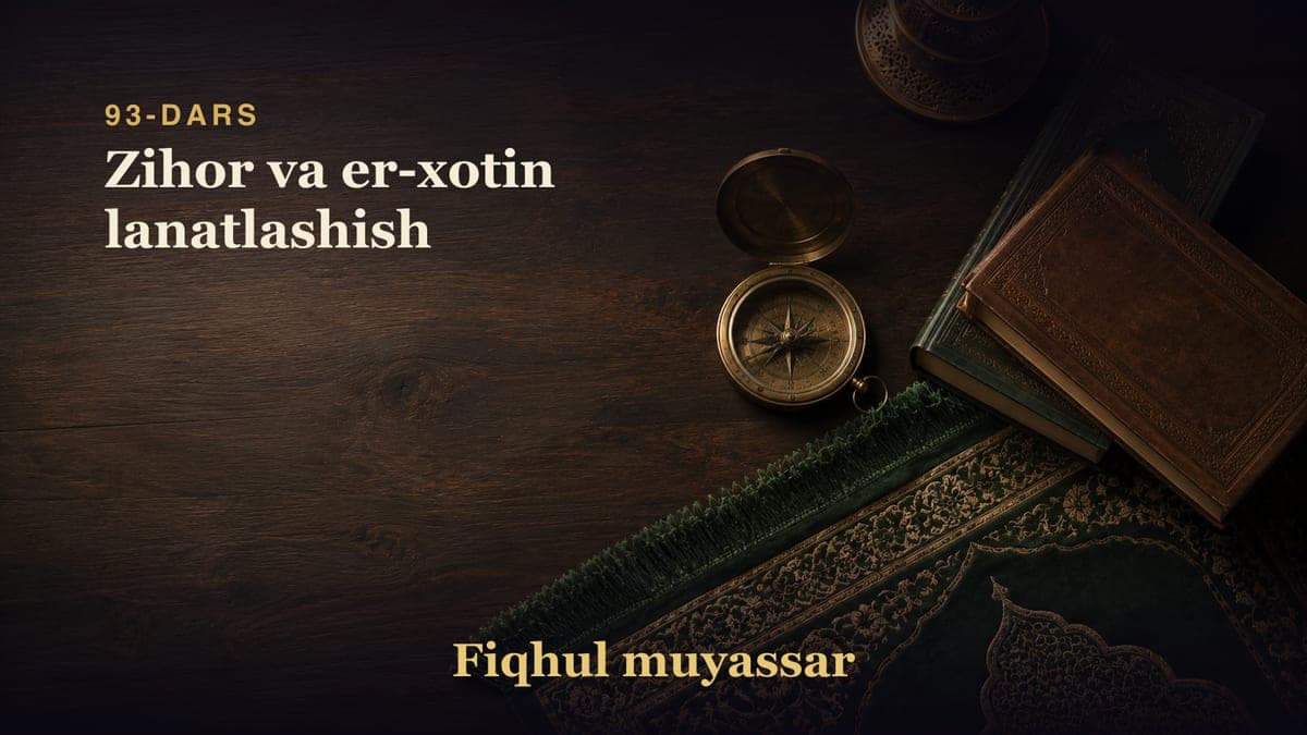 93-dars: Zihor va er-xotin lanatlashish