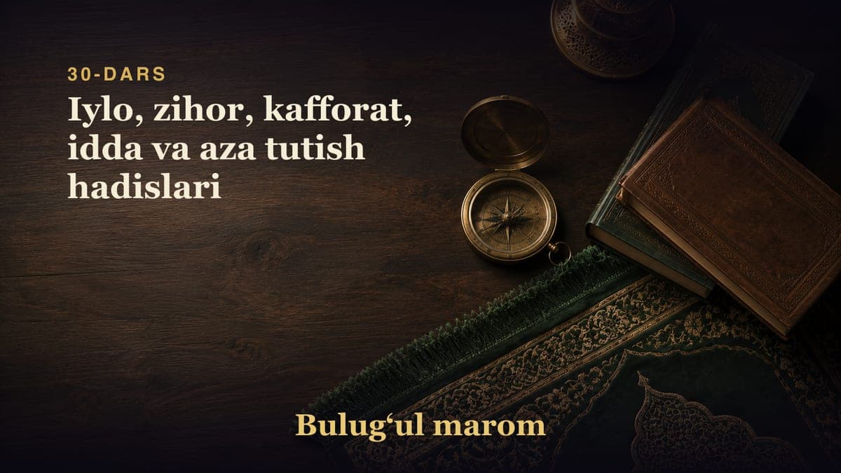 30-dars: Iylo, zihor, kafforat, idda va aza tutish hadislari